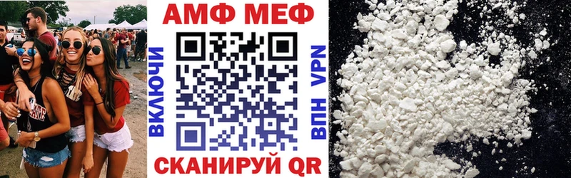 закладка  Тайшет  АМФ 97% 