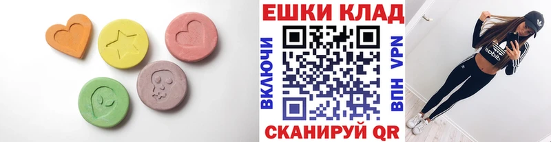 ссылка на мегу рабочий сайт  Тайшет  ЭКСТАЗИ XTC 