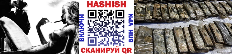 купить наркоту Тайшет ГАШ 40% ТГК