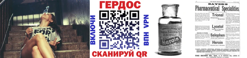 МЕГА сайт  как найти закладки  Тайшет  Героин Heroin 