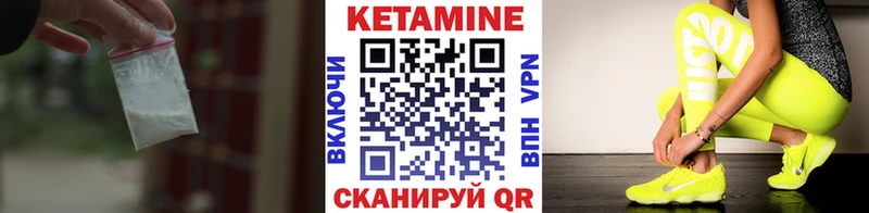 купить  цена  Тайшет  Кетамин VHQ 