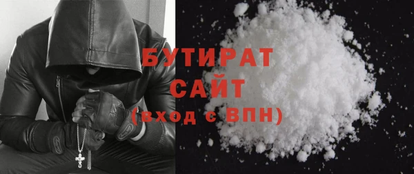 дистиллят марихуана Алексин