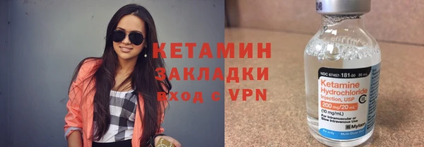 дистиллят марихуана Алексин