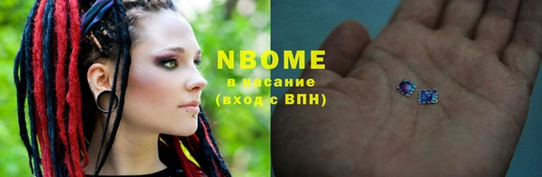 наркотики Алзамай