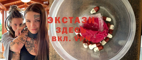 ГАЛЛЮЦИНОГЕННЫЕ ГРИБЫ Алексеевка