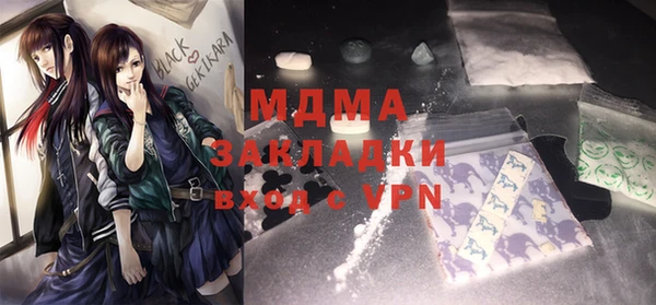 ГАЛЛЮЦИНОГЕННЫЕ ГРИБЫ Алексеевка