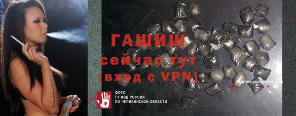 ГАЛЛЮЦИНОГЕННЫЕ ГРИБЫ Алексеевка