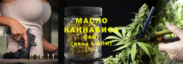 дистиллят марихуана Алексин