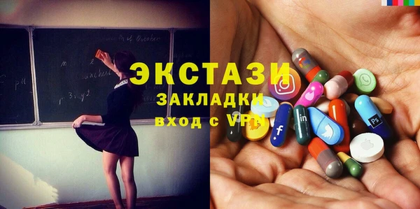 наркотики Алзамай