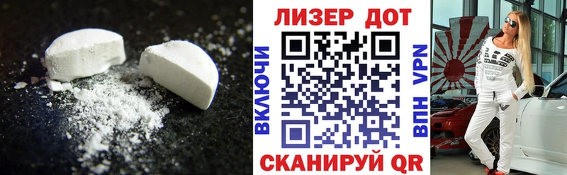 где найти наркотики  Тайшет  Лсд 25 экстази кислота 