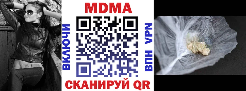МДМА VHQ Тайшет