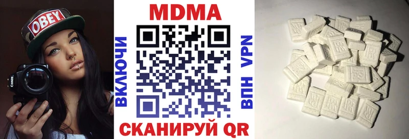 МДМА молли  мега вход  Тайшет  где найти наркотики 