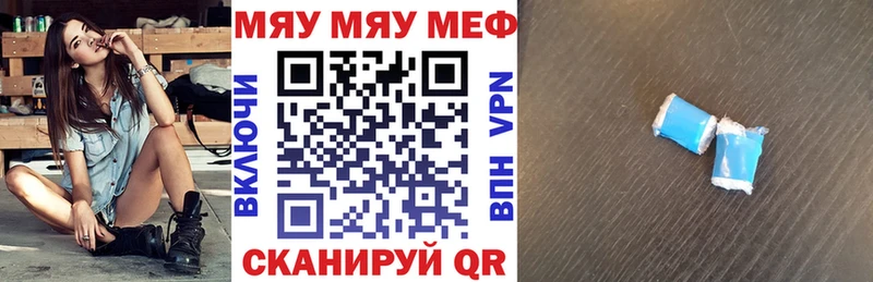 МЯУ-МЯУ мяу мяу  Тайшет 