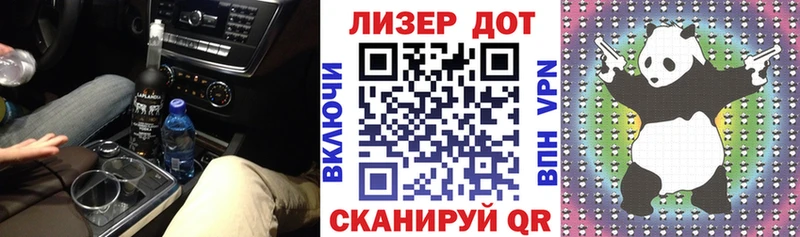 Наркотические марки 1,8мг  Тайшет 