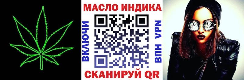 продажа наркотиков  Тайшет  ТГК Wax 