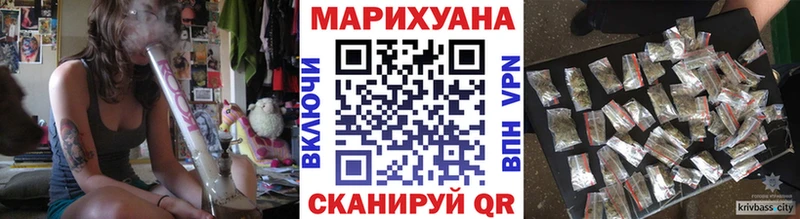где продают наркотики  Тайшет  Шишки марихуана планчик 